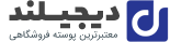 فروشگاه اینترنتی موبایل ایوان همراه
