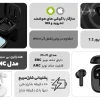 هندزفری بی سیم کیو سی وای مدل T13 ANC