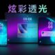 Huawei موبایل بدون پشتیبانی آمریکا، تحریم‌ها را پشت سر گذاشت