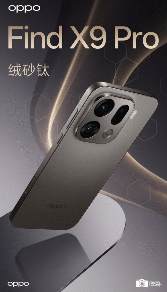 پوستر رسمی معرفی Oppo Find X9 در تاریخ 16 اکتبر