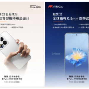 گوشی Meizu 22 با دوربین سه‌گانه و نمایشگر تخت 6.3 اینچی