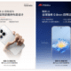 گوشی Meizu 22 با دوربین سه‌گانه و نمایشگر تخت 6.3 اینچی