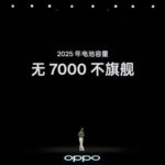 نمای روبه‌رو Oppo Find X9 Ultra با نمایشگر ۶٫۸ اینچ ۲K