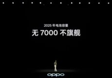 نمای روبه‌رو Oppo Find X9 Ultra با نمایشگر ۶٫۸ اینچ ۲K