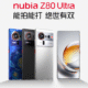 نمای جلویی Nubia Z80 Ultra بدون بریدگی