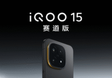 iQOO 15 هند رونمایی نوامبر