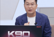 قیمت ~۵۶۰ دلار برای Redmi K90 Pro Max