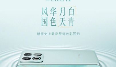 گوشی Meizu 22 با رنگ جدید Moon White Sky Blue و قاب سفید جلو