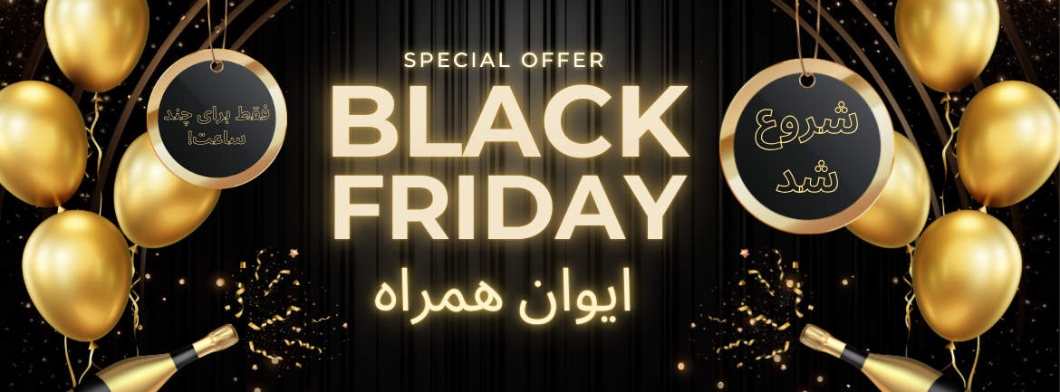 بلک فرایدی ایوان همراه