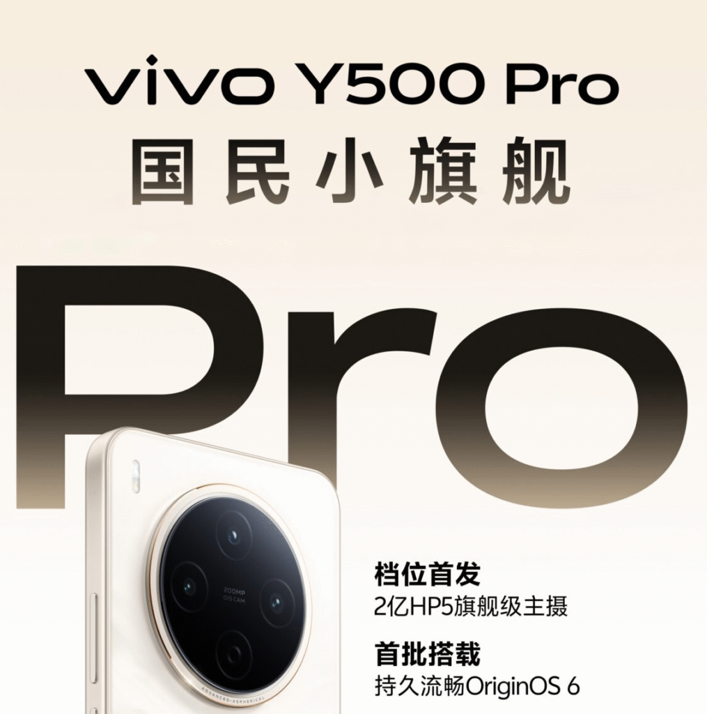 طراحی پشت Vivo Y500 Pro با دوربین 200 مگاپیکسلی