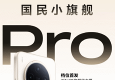 طراحی پشت Vivo Y500 Pro با دوربین 200 مگاپیکسلی