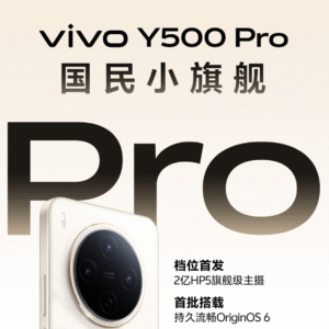 طراحی پشت Vivo Y500 Pro با دوربین 200 مگاپیکسلی