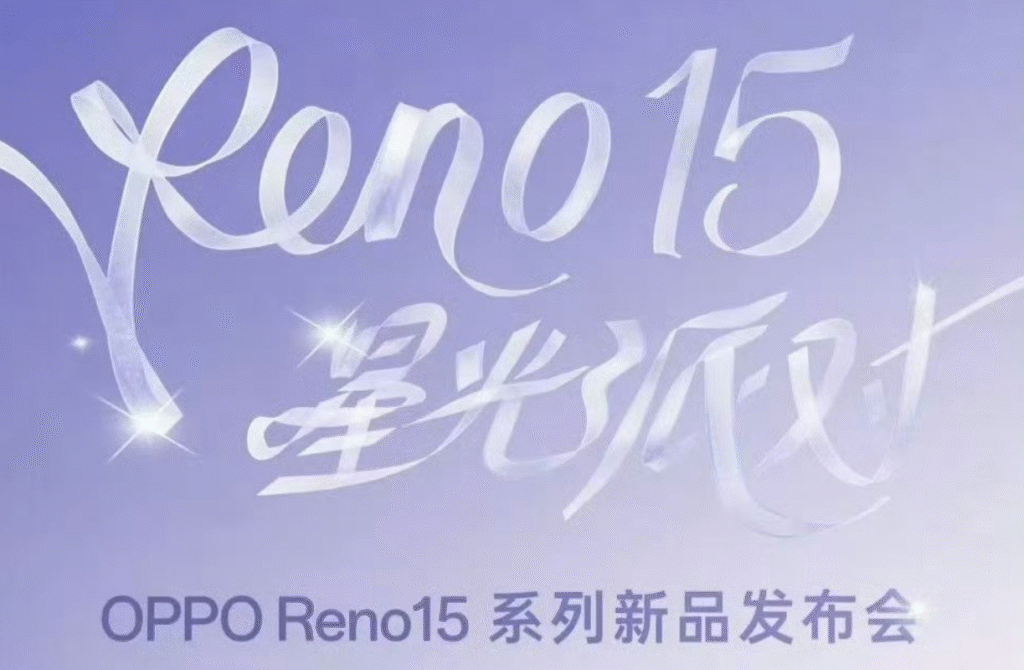 Oppo Reno 15 series launch date