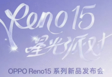 Oppo Reno 15 series launch date