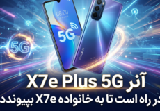 آنر X7e Plus 5G
