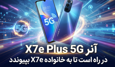 آنر X7e Plus 5G