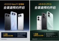 iQOO Neo11 Ultra and Z11s